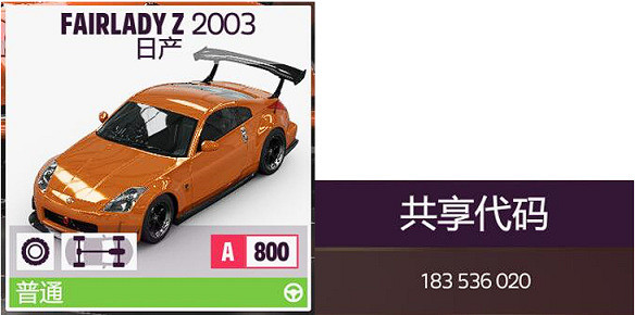 《極限競速地平線5》5月18日系列賽有什麽獎勵?5月18日系列賽20春季賽攻略 《極限競速地平線5》5月18日系列賽有什麽獎勵?5月18日系列賽20春季賽攻略