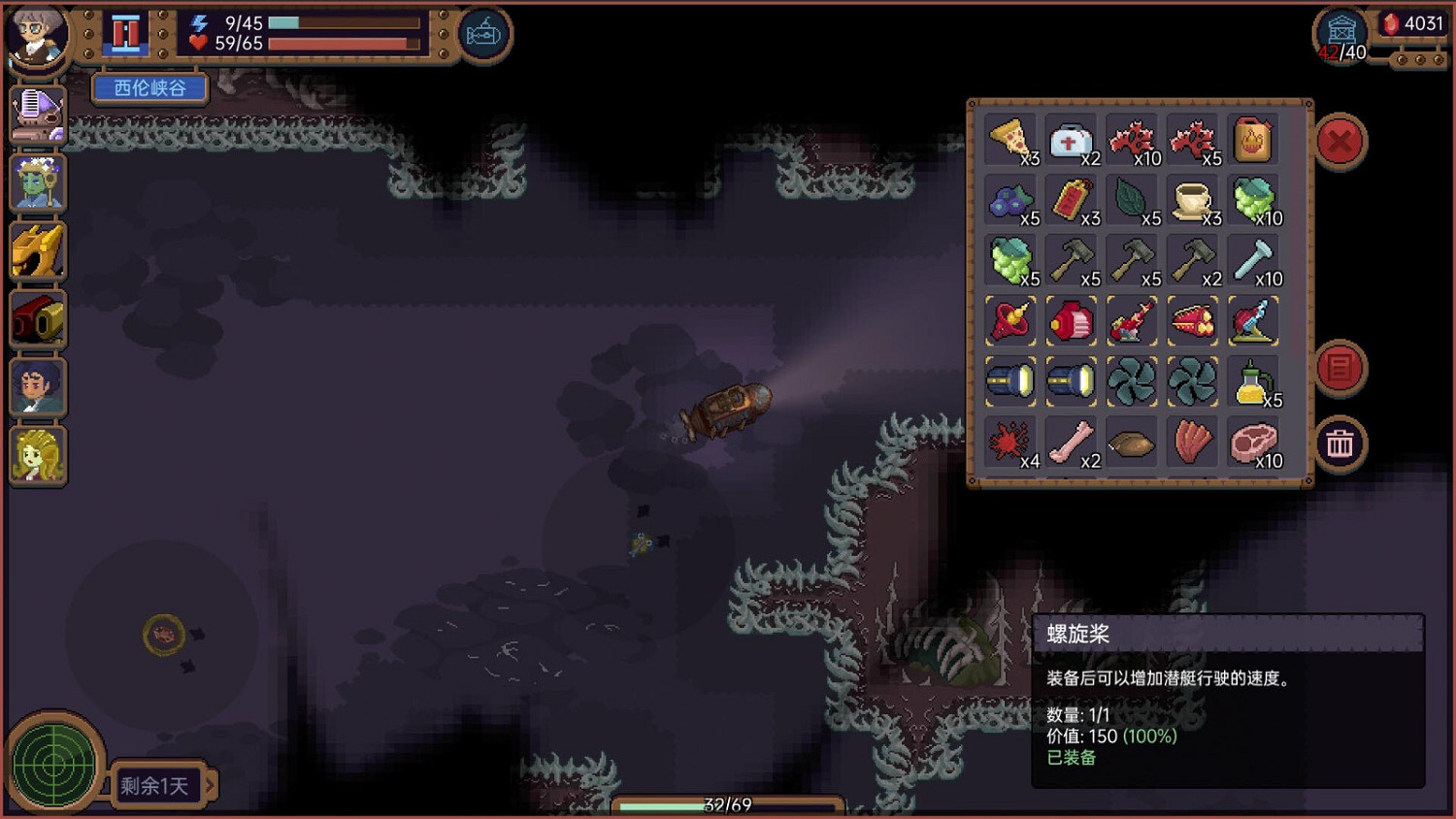 Roguelike冒險遊戲《深藍之旅》Steam頁面上線 支援中文 Roguelike冒險遊戲《深藍之旅》Steam頁面上線 支援中文