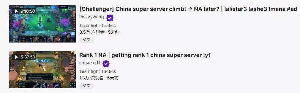 聯盟戰棋全球賽落幕,電競生態將升級 聯盟戰棋全球賽落幕,電競生態將升級