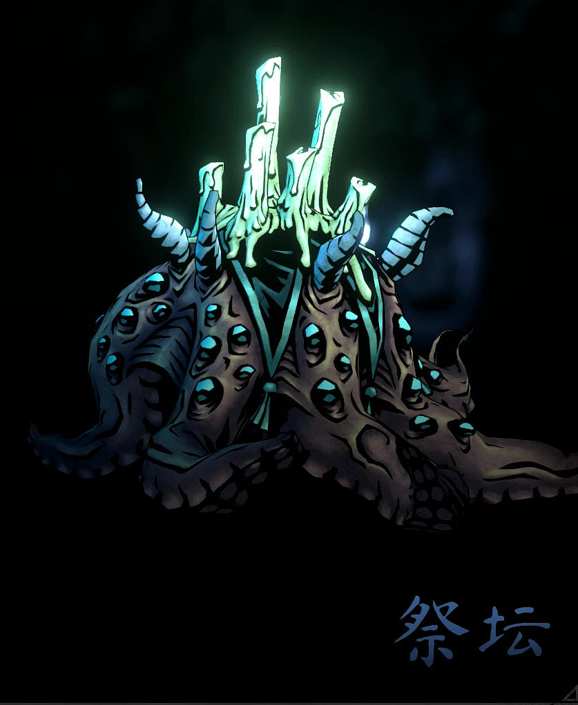 《暗黑地牢2》恒宇類敵人有哪些?恒宇類敵人介紹 《暗黑地牢2》恒宇類敵人有哪些?恒宇類敵人介紹