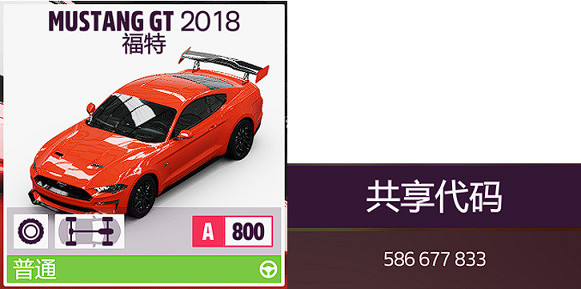 《極限競速地平線5》5月18日系列賽有什麽獎勵?5月18日系列賽20春季賽攻略 《極限競速地平線5》5月18日系列賽有什麽獎勵?5月18日系列賽20春季賽攻略