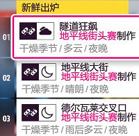 《極限競速地平線5》S20冬季賽有什麽獎勵?系列賽20冬季賽攻略 《極限競速地平線5》S20冬季賽有什麽獎勵?系列賽20冬季賽攻略