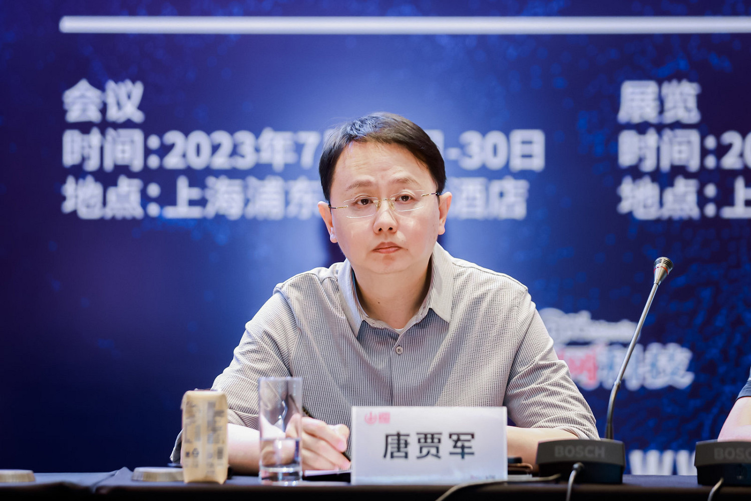 2023CJ新聞發布會在滬召開 展會十大亮點全面解讀！