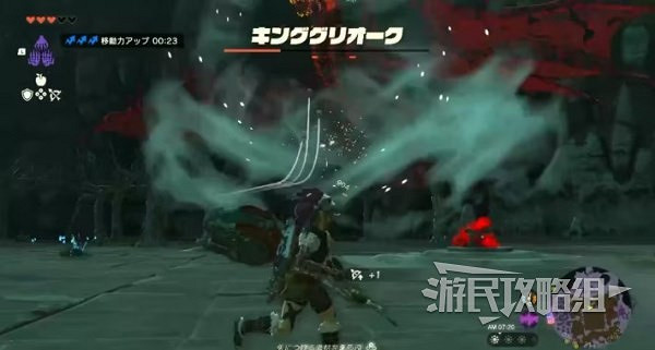 《塞爾達傳說王國之淚》怪物掉落素材怎麽用？強力素材及組合推薦