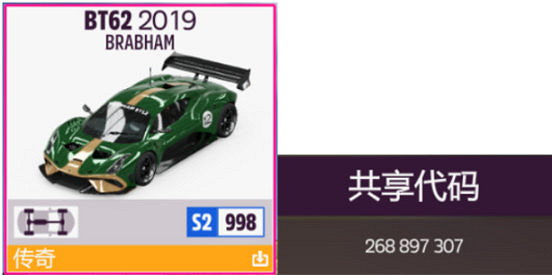 《極限競速地平線5》S20秋季賽有什麽獎勵?5月4日系列賽20秋季賽攻略 《極限競速地平線5》S20秋季賽有什麽獎勵?5月4日系列賽20秋季賽攻略