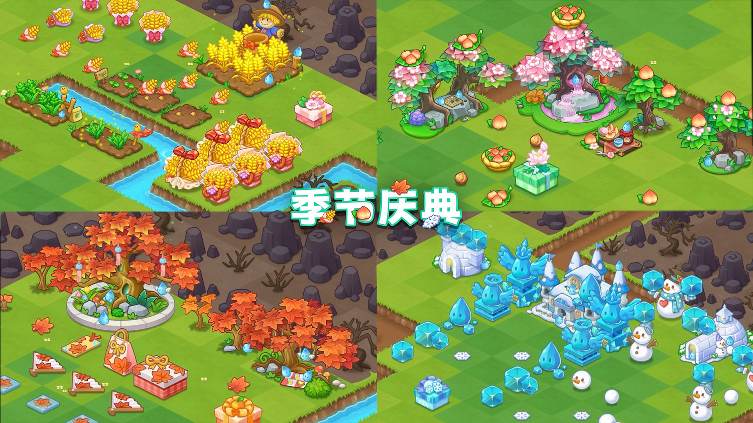 《動物之靈》“季節慶典”開啟!今日正式發售 《動物之靈》“季節慶典”開啟!今日正式發售