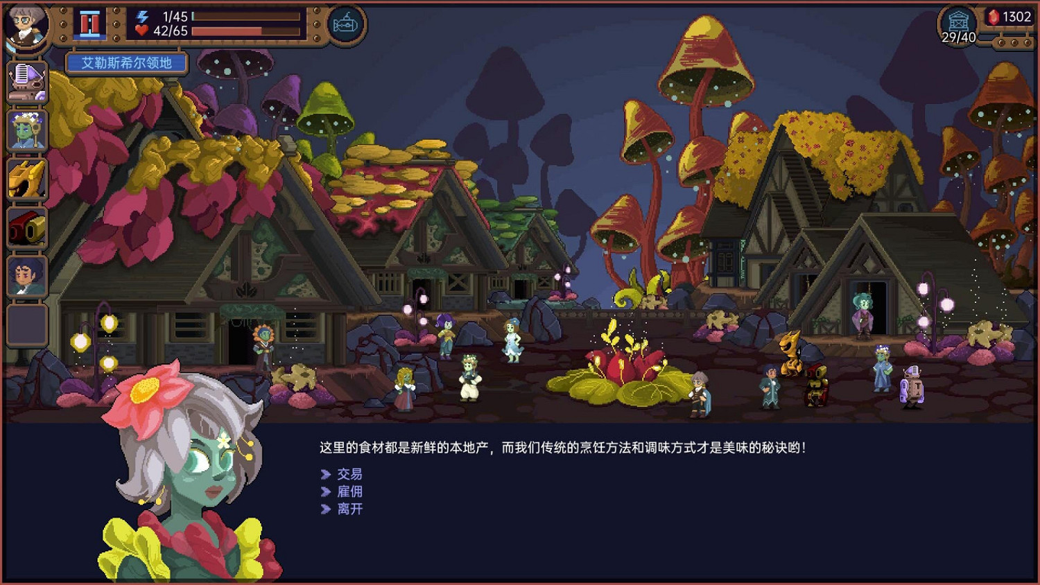 Roguelike冒險遊戲《深藍之旅》Steam頁面上線 支援中文 Roguelike冒險遊戲《深藍之旅》Steam頁面上線 支援中文