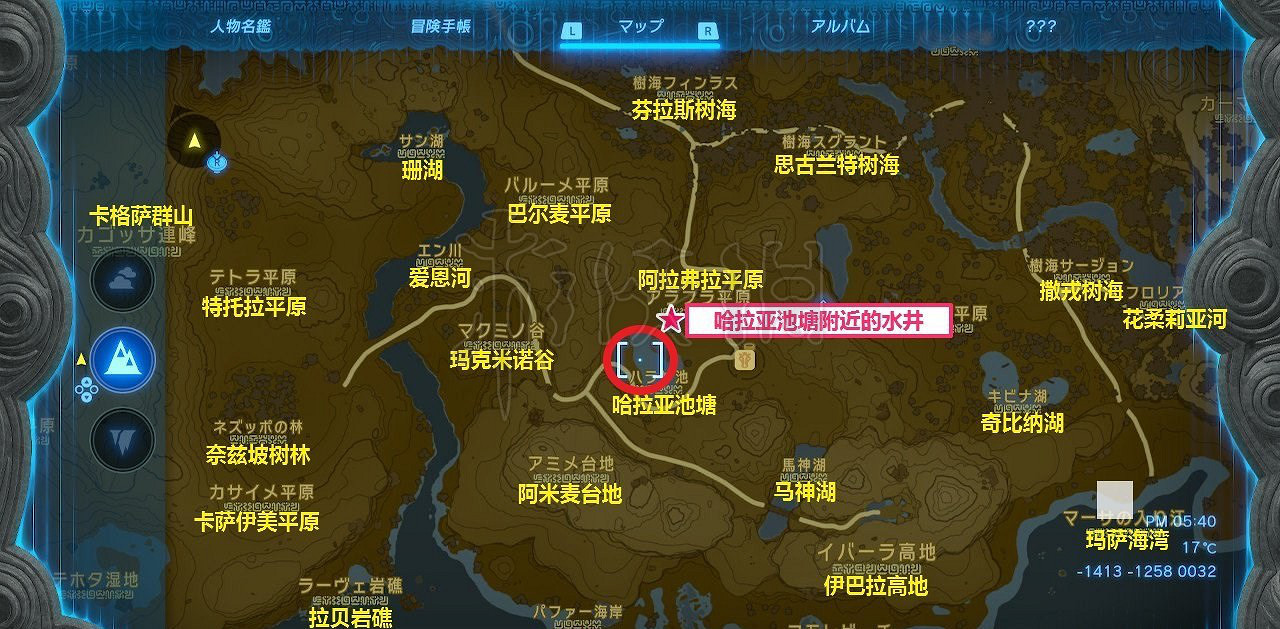 《塞爾達傳說王國之淚》值得探索的水井推薦     有哪些水井值得探索?