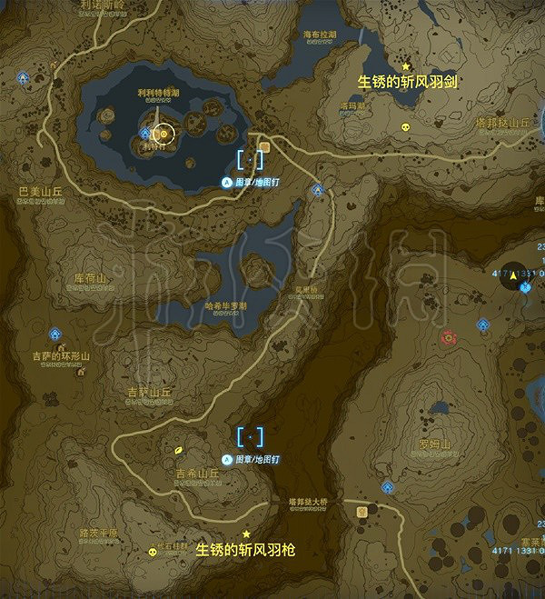 《塞爾達傳說王國之淚》全未生鏽武器收集攻略   未生鏽武器怎麽獲取？