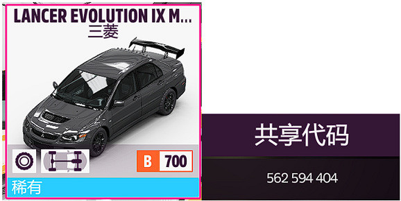 《極限競速地平線5》S20秋季賽有什麽獎勵?5月4日系列賽20秋季賽攻略 《極限競速地平線5》S20秋季賽有什麽獎勵?5月4日系列賽20秋季賽攻略