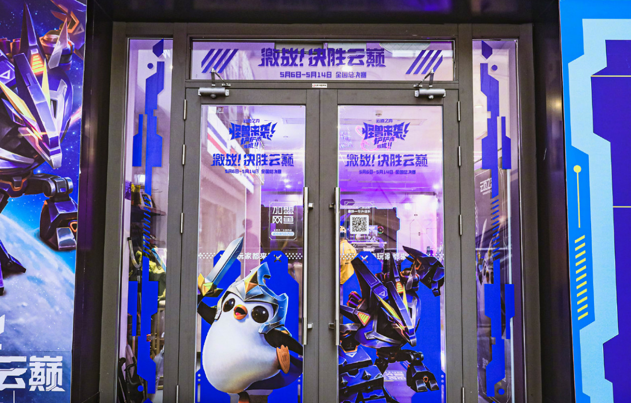 聯盟戰棋全球賽落幕,電競生態將升級 聯盟戰棋全球賽落幕,電競生態將升級