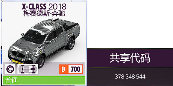 《極限競速地平線5》5月18日系列賽有什麽獎勵?5月18日系列賽20春季賽攻略 《極限競速地平線5》5月18日系列賽有什麽獎勵?5月18日系列賽20春季賽攻略