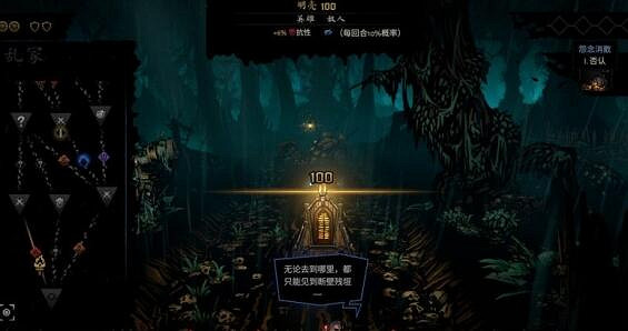 《暗黑地牢2》全章任務攻略詳解 全任務Boss怎麽打? 《暗黑地牢2》全章任務攻略詳解 全任務Boss怎麽打?