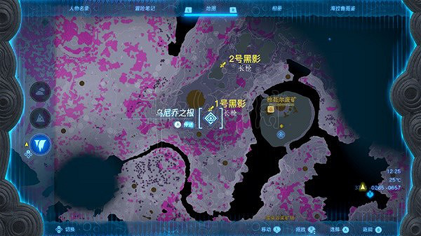 《塞爾達傳說王國之淚》全未生鏽武器收集攻略   未生鏽武器怎麽獲取？