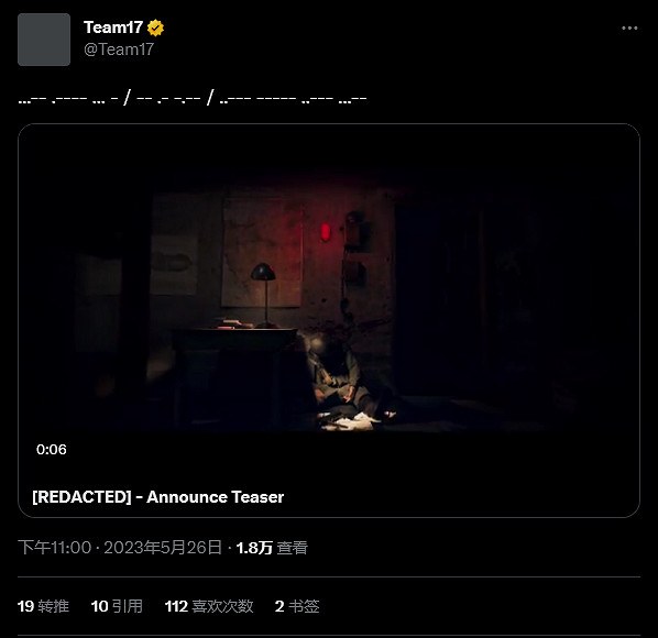 Team17宣布神秘二戰新作 近兩日即將正式公布