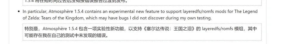《塞爾達傳說王國之淚》更新後出現資料損壞怎麽辦？資料損壞解決方法