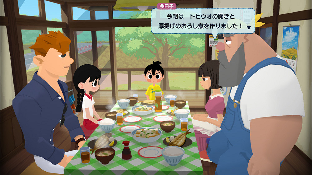 《夏天！20世紀的暑假》新情報公布！遊戲舞台介紹