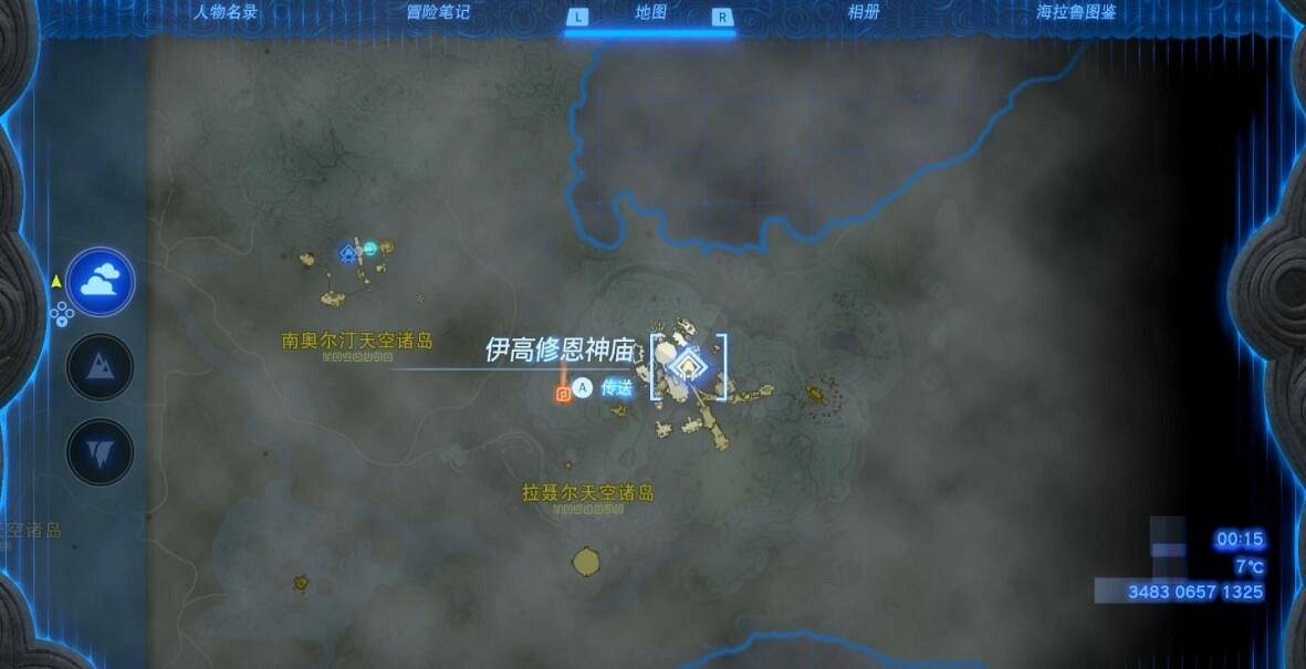 《塞爾達傳說王國之淚》伊高修恩神廟怎麽過？伊高修恩神廟攻略