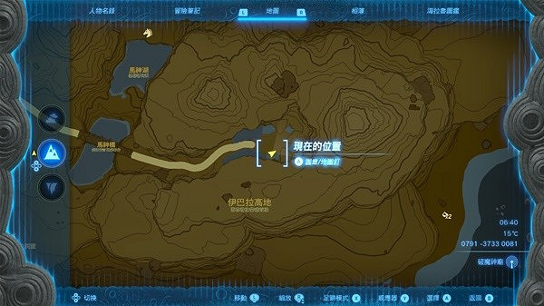 《塞爾達傳說王國之淚》高原驛站拍照攻略 高原驛站在哪拍照？