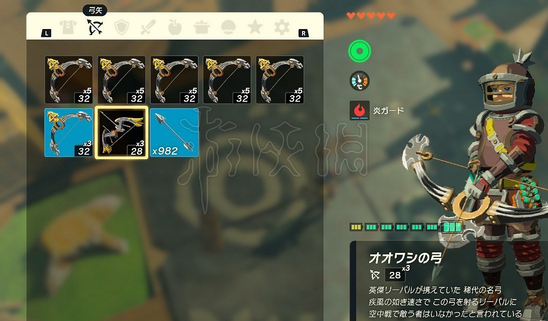 《塞爾達傳說王國之淚》岩八爪怪武器修理方法    岩八爪怪在哪？