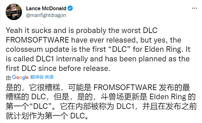 傳《艾爾登法環》本應有兩個DLC FS社最終僅推出一個