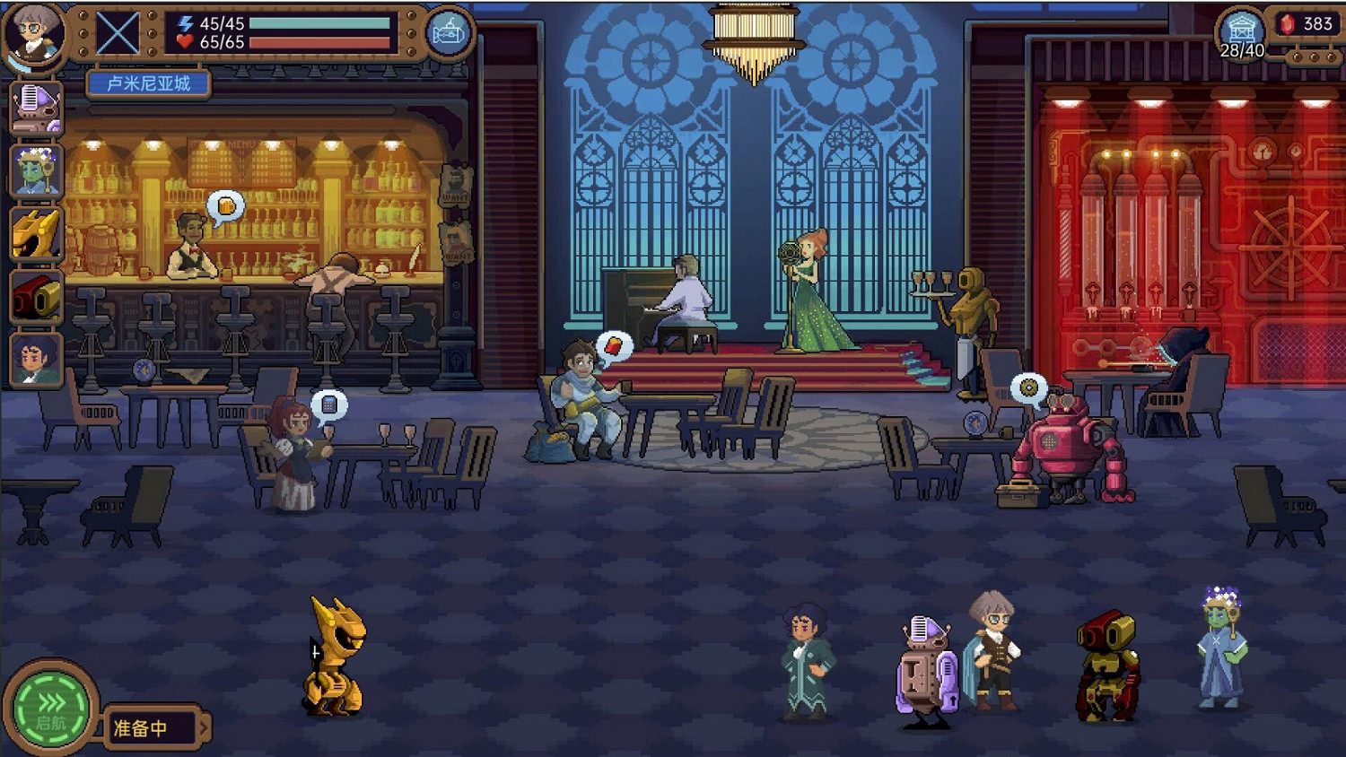 Roguelike冒險遊戲《深藍之旅》Steam頁面上線 支援中文 Roguelike冒險遊戲《深藍之旅》Steam頁面上線 支援中文