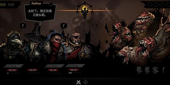 《暗黑地牢2》全章任務攻略詳解 全任務Boss怎麽打？