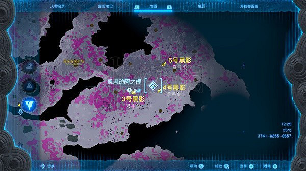 《塞爾達傳說王國之淚》全未生鏽武器收集攻略   未生鏽武器怎麽獲取？