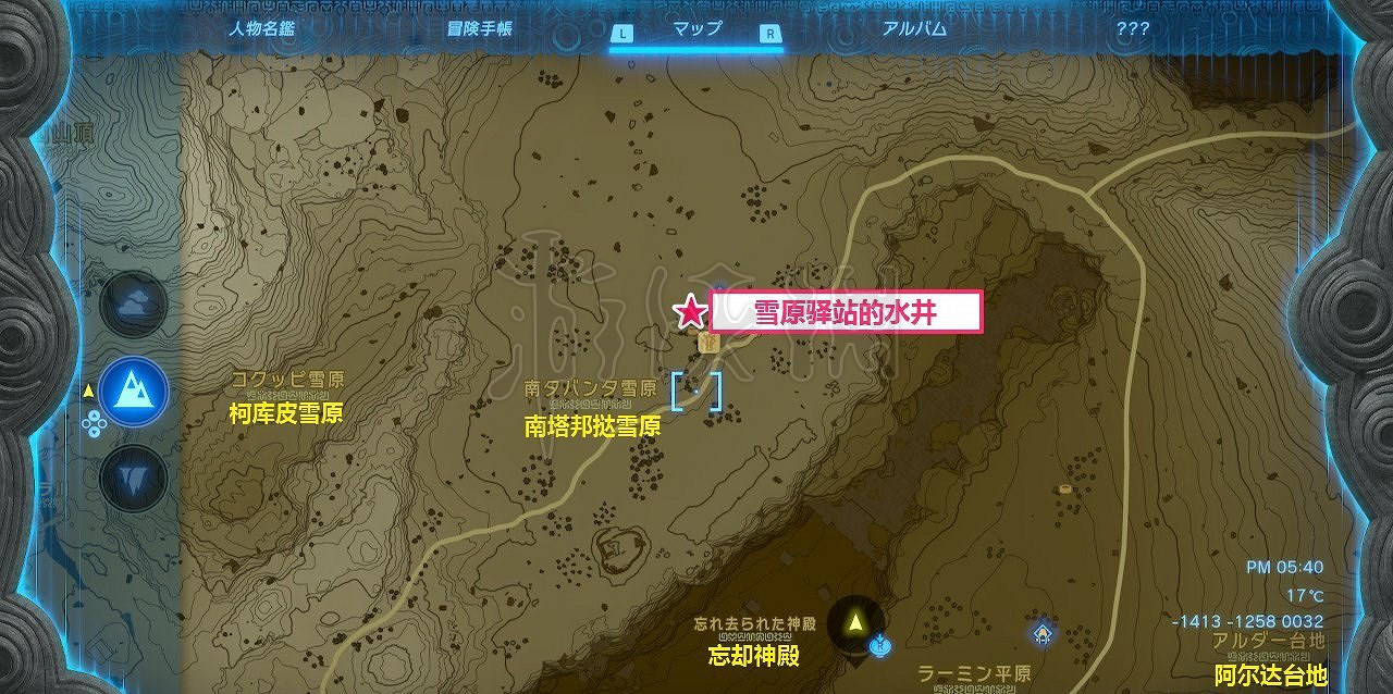 《塞爾達傳說王國之淚》值得探索的水井推薦     有哪些水井值得探索?