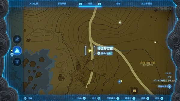 《塞爾達傳說王國之淚》新瑪莉塔驛站拍照攻略  新瑪莉塔驛站在哪拍照？