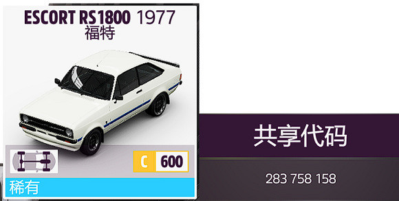 《極限競速地平線5》5月18日系列賽有什麽獎勵?5月18日系列賽20春季賽攻略 《極限競速地平線5》5月18日系列賽有什麽獎勵?5月18日系列賽20春季賽攻略