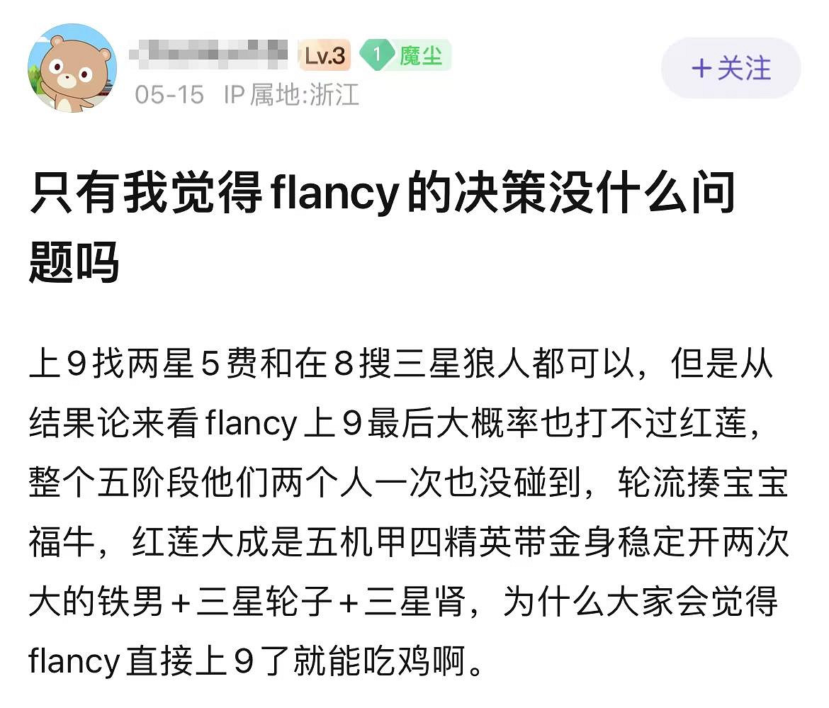 聯盟戰棋全球賽落幕,電競生態將升級 聯盟戰棋全球賽落幕,電競生態將升級