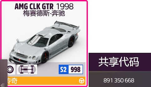 《極限競速地平線5》5月18日系列賽有什麽獎勵?5月18日系列賽20春季賽攻略 《極限競速地平線5》5月18日系列賽有什麽獎勵?5月18日系列賽20春季賽攻略