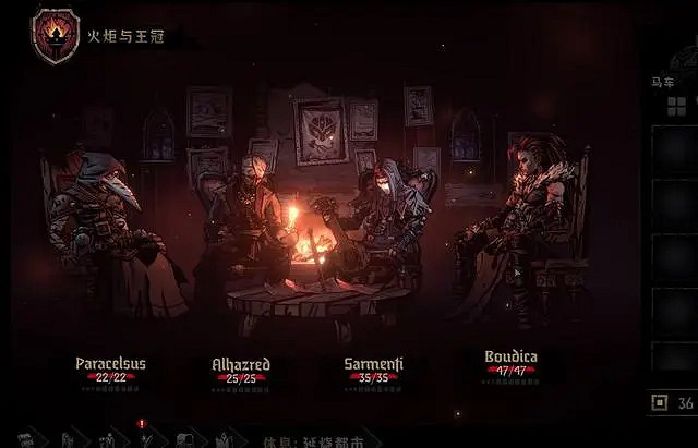 《暗黑地牢2》隊伍怎麽搭配?最強陣容推薦 《暗黑地牢2》隊伍怎麽搭配?最強陣容推薦