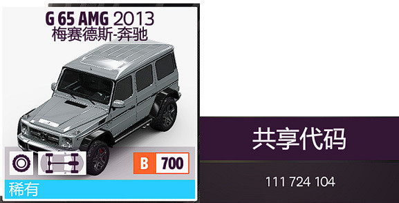 《極限競速地平線5》5月18日系列賽有什麽獎勵?5月18日系列賽20春季賽攻略 《極限競速地平線5》5月18日系列賽有什麽獎勵?5月18日系列賽20春季賽攻略