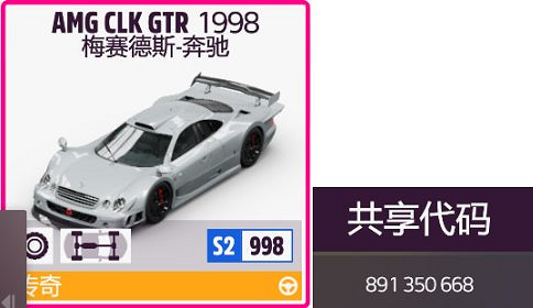 《極限競速地平線5》S20秋季賽有什麽獎勵?5月4日系列賽20秋季賽攻略 《極限競速地平線5》S20秋季賽有什麽獎勵?5月4日系列賽20秋季賽攻略