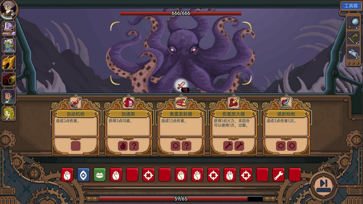 Roguelike冒險遊戲《深藍之旅》Steam頁面上線 支援中文 Roguelike冒險遊戲《深藍之旅》Steam頁面上線 支援中文