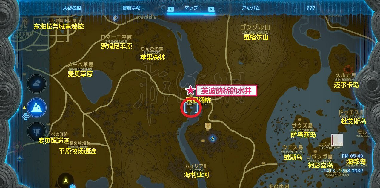 《塞爾達傳說王國之淚》值得探索的水井推薦     有哪些水井值得探索?