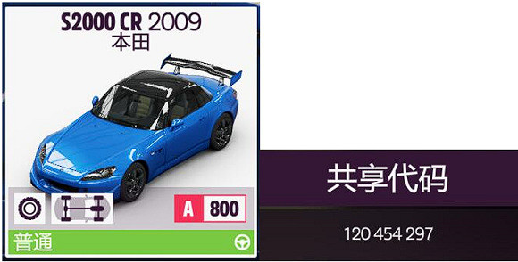 《極限競速地平線5》5月18日系列賽有什麽獎勵?5月18日系列賽20春季賽攻略 《極限競速地平線5》5月18日系列賽有什麽獎勵?5月18日系列賽20春季賽攻略