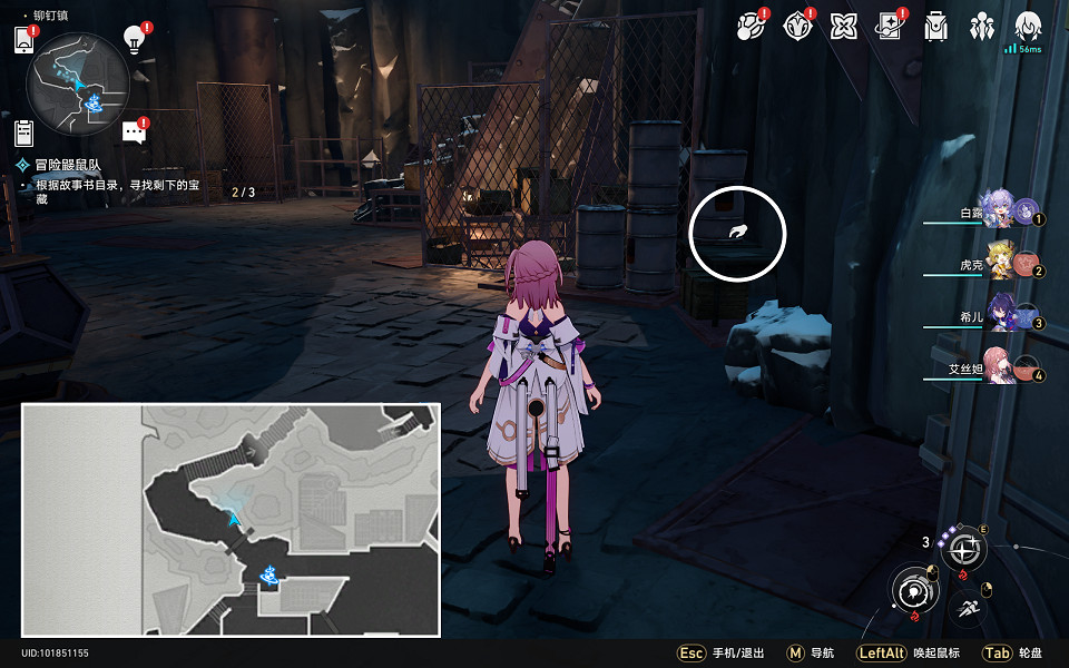 《崩壞星穹鐵道》冒險鼴鼠隊三個寶藏位置 冒險鼴鼠隊三個寶藏在哪