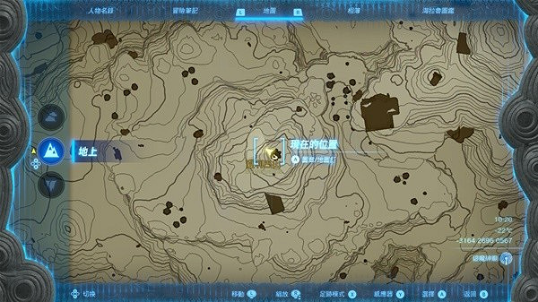 《塞爾達傳說王國之淚》雪原驛站拍照攻略  雪原驛站在哪拍照？