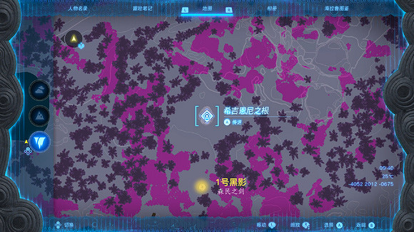 《塞爾達傳說：王國之淚》各類全新未腐蝕武器獲取攻略