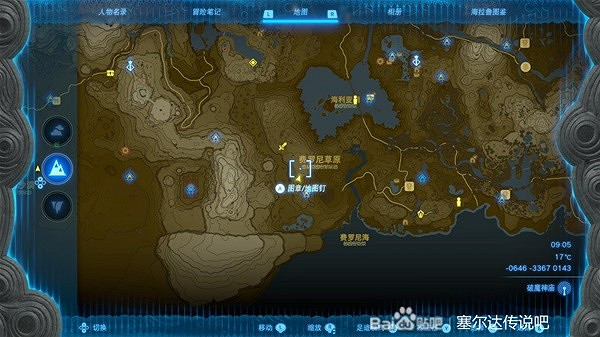 《塞爾達傳說王國之淚》5速馬與5挽力馬位置一覽  馬匹在哪抓？