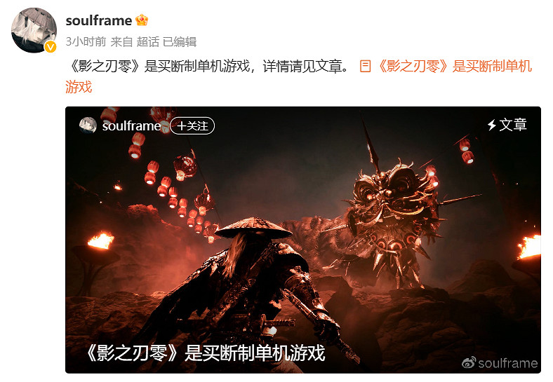 早報:《網路奇兵》評分出爐《2077》DLC開發收尾 早報:《網路奇兵》評分出爐《2077》DLC開發收尾