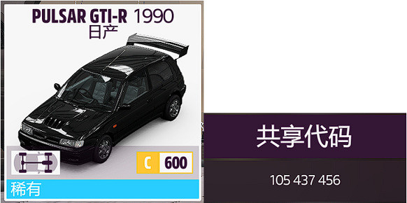 《極限競速地平線5》S20秋季賽有什麽獎勵?5月4日系列賽20秋季賽攻略 《極限競速地平線5》S20秋季賽有什麽獎勵?5月4日系列賽20秋季賽攻略