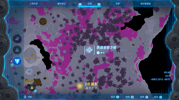 《塞爾達傳說：王國之淚》各類全新未腐蝕武器獲取攻略