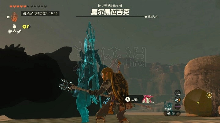 《塞爾達傳說王國之淚》七寶匕首獲取分享  七寶匕首怎麽獲取？