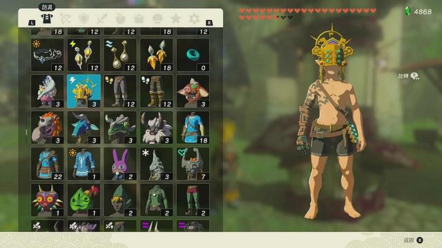 《塞爾達傳說王國之淚》全服裝收集攻略中