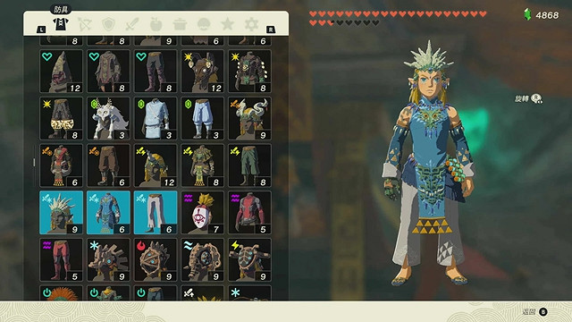 《塞爾達傳說王國之淚》全服裝收集攻略上