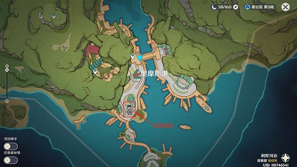 《原神》3.7恒動械畫第四關攻略  第四關怎麽過？